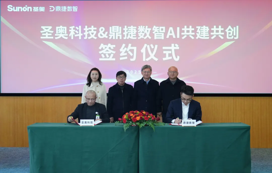 鼎新软件,苏州鼎新软件,昆山鼎新软件,鼎新ERP