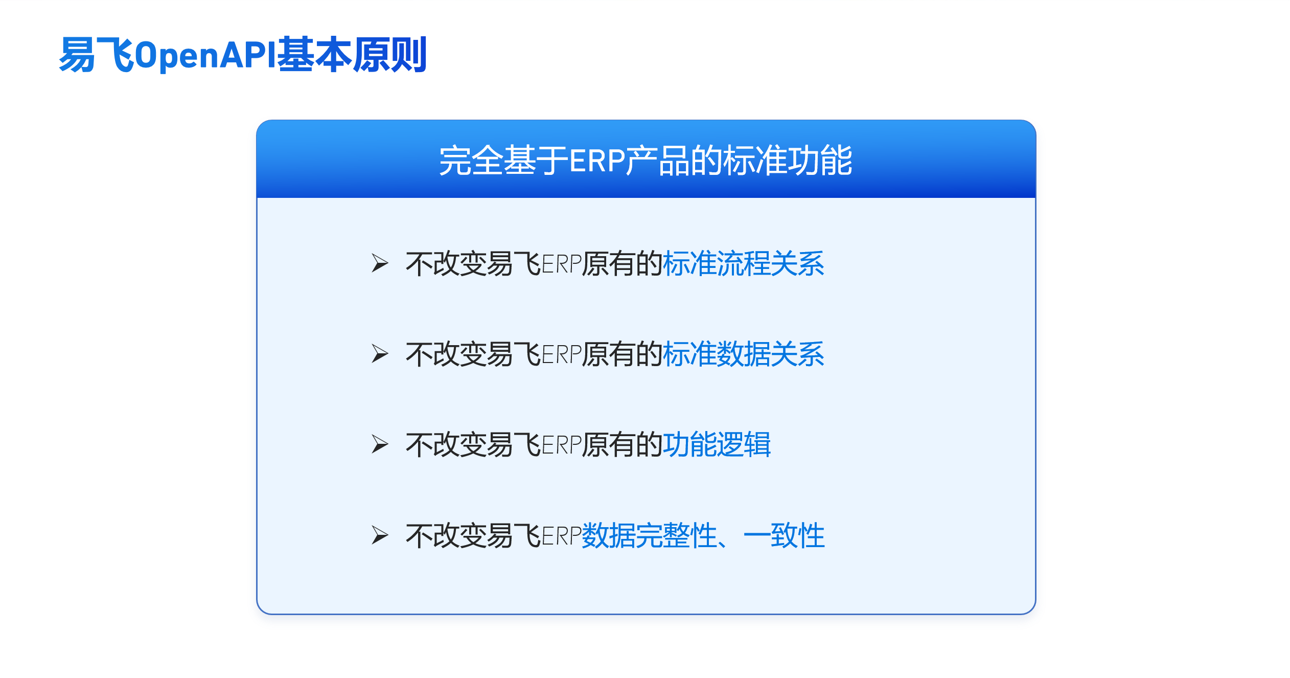 鼎新软件,苏州鼎新软件,昆山鼎新软件,鼎新ERP