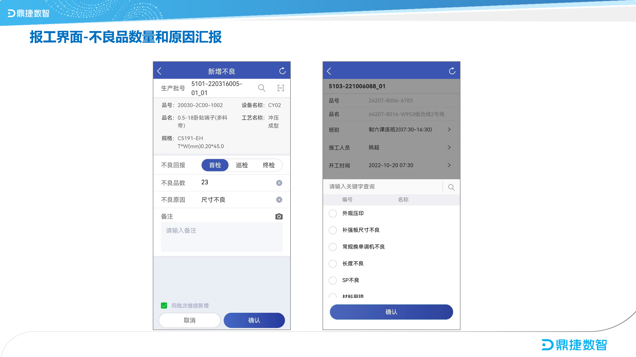 鼎新软件,苏州鼎新软件,昆山鼎新软件,鼎新ERP