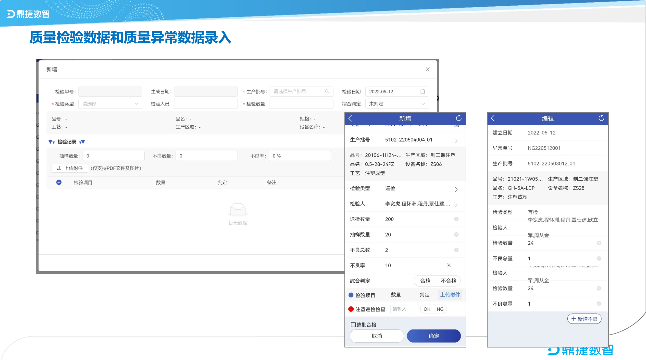 鼎新软件,苏州鼎新软件,昆山鼎新软件,鼎新ERP