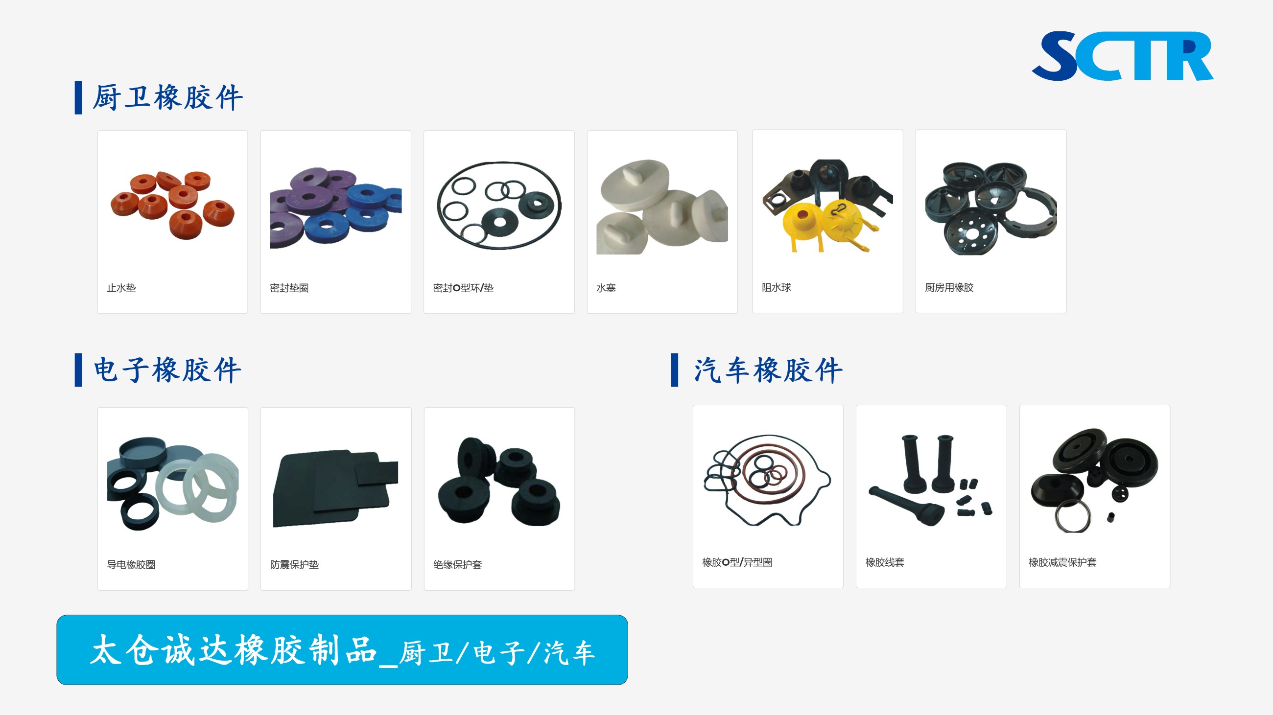 苏州诚达：向数字化管理要效益