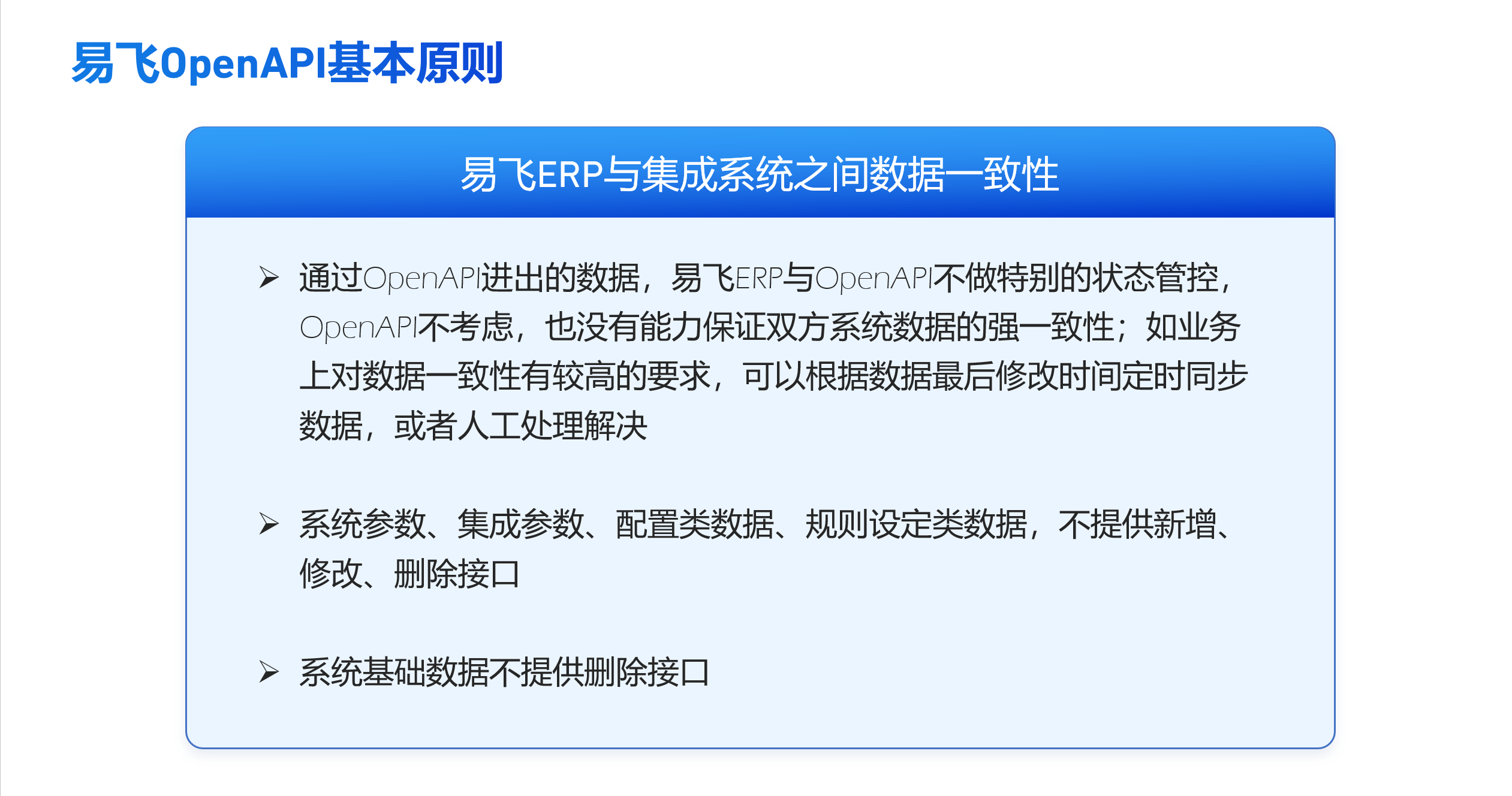 鼎新软件,苏州鼎新软件,昆山鼎新软件,鼎新ERP