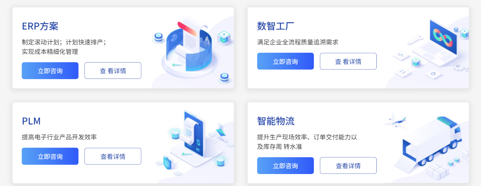 鼎新软件,苏州鼎新软件,昆山鼎新软件,鼎新ERP