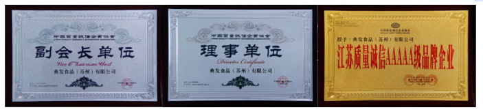 鼎新软件,苏州鼎新软件,昆山鼎新软件,鼎新ERP
