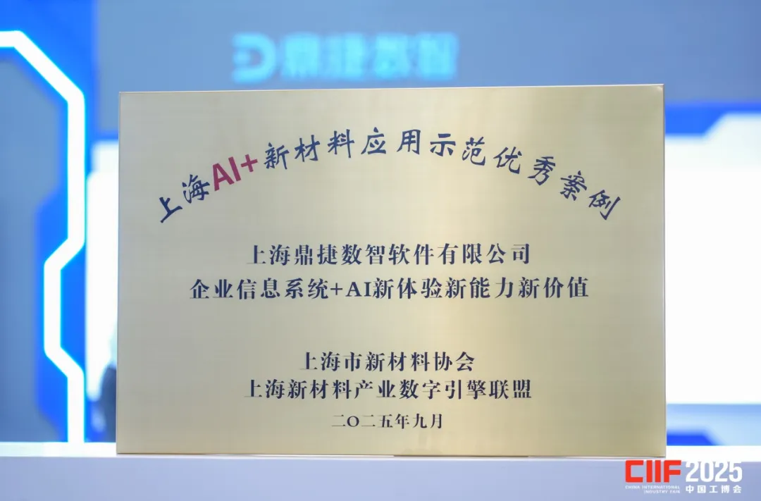 鼎新软件,鼎新ERP,苏州鼎新软件,昆山鼎新软件,苏州鼎新ERP,昆山鼎新ERP