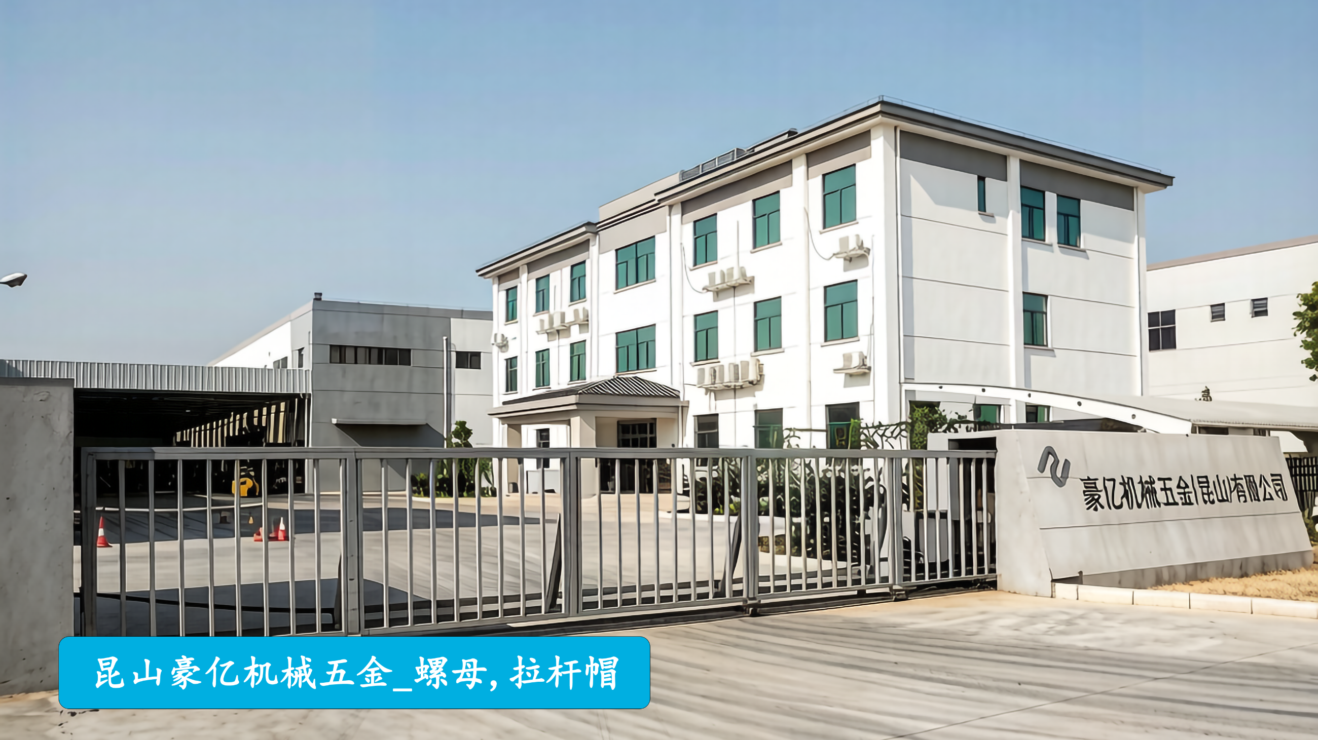 豪亿：传统行业的精益化管理抉择