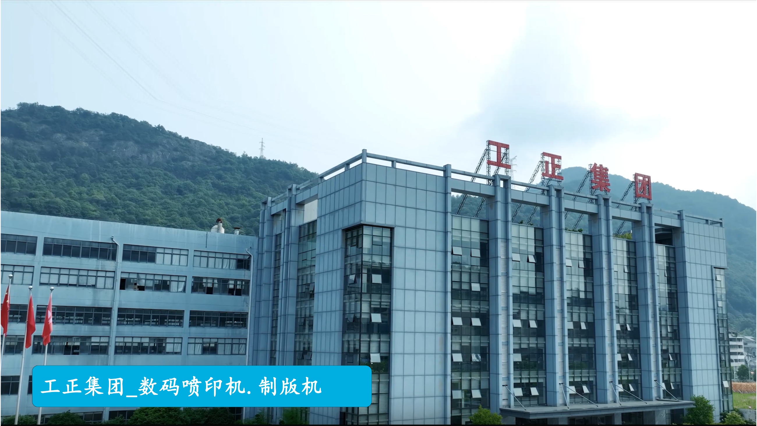 工正集团：物料齐套率达95%，打通装配&ldquo;最后一公里&rdquo;