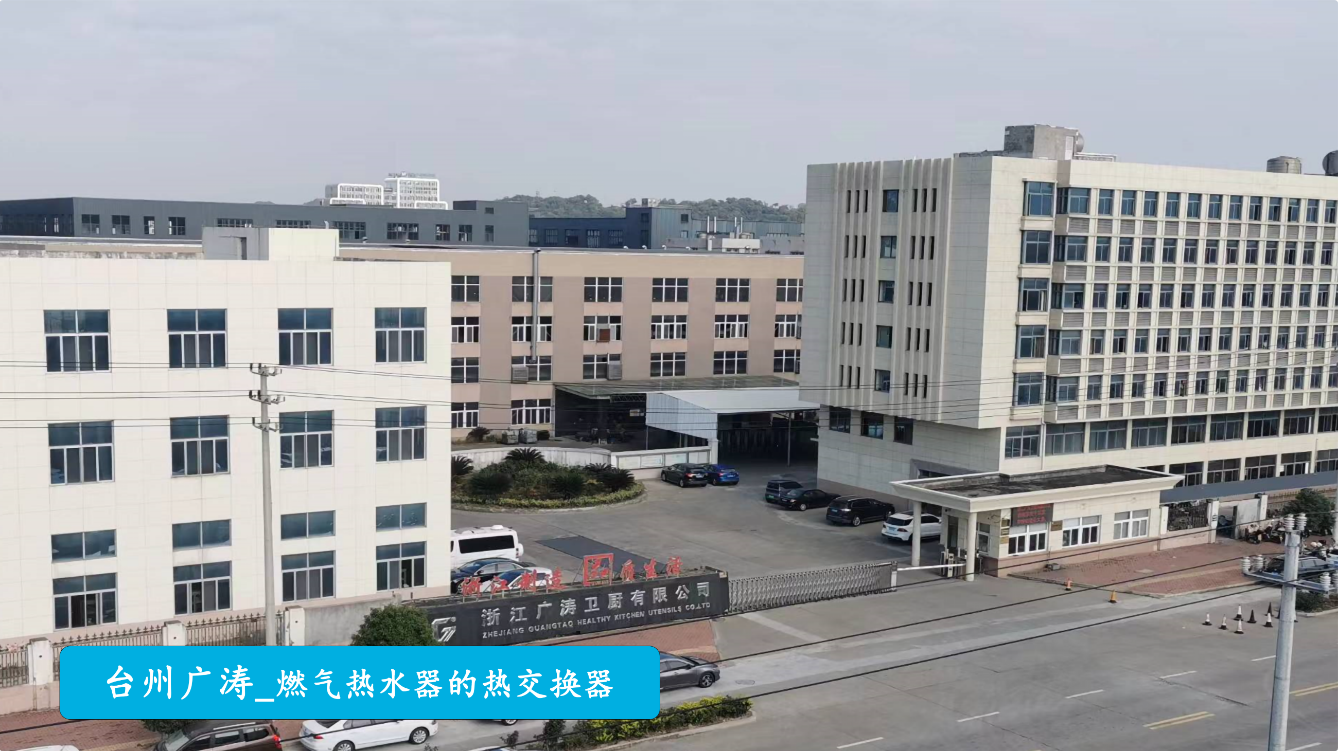 广涛卫厨：植入信息化基因 还原智能制造场景