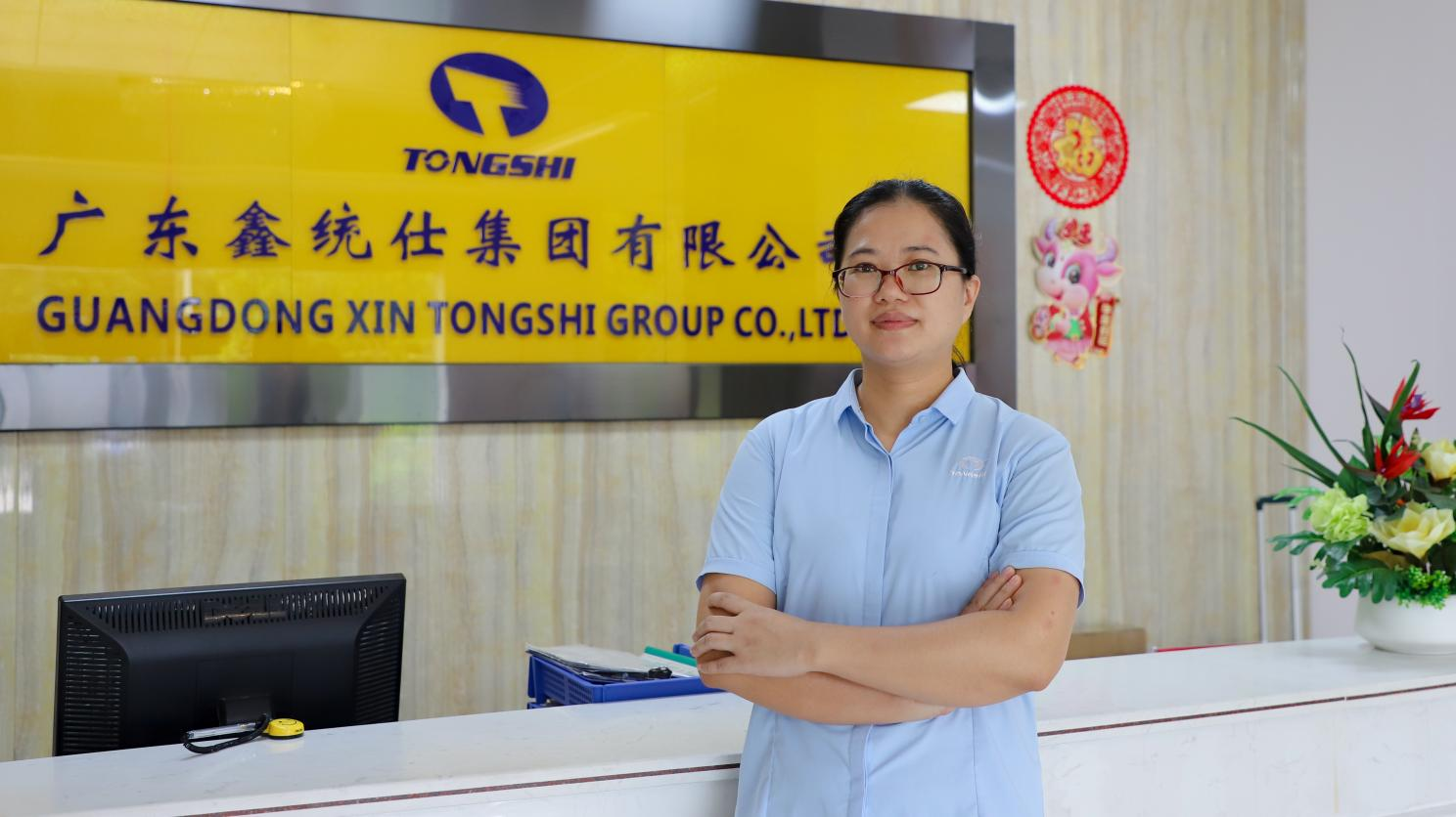 鼎新软件,苏州鼎新软件,昆山鼎新软件,鼎新ERP