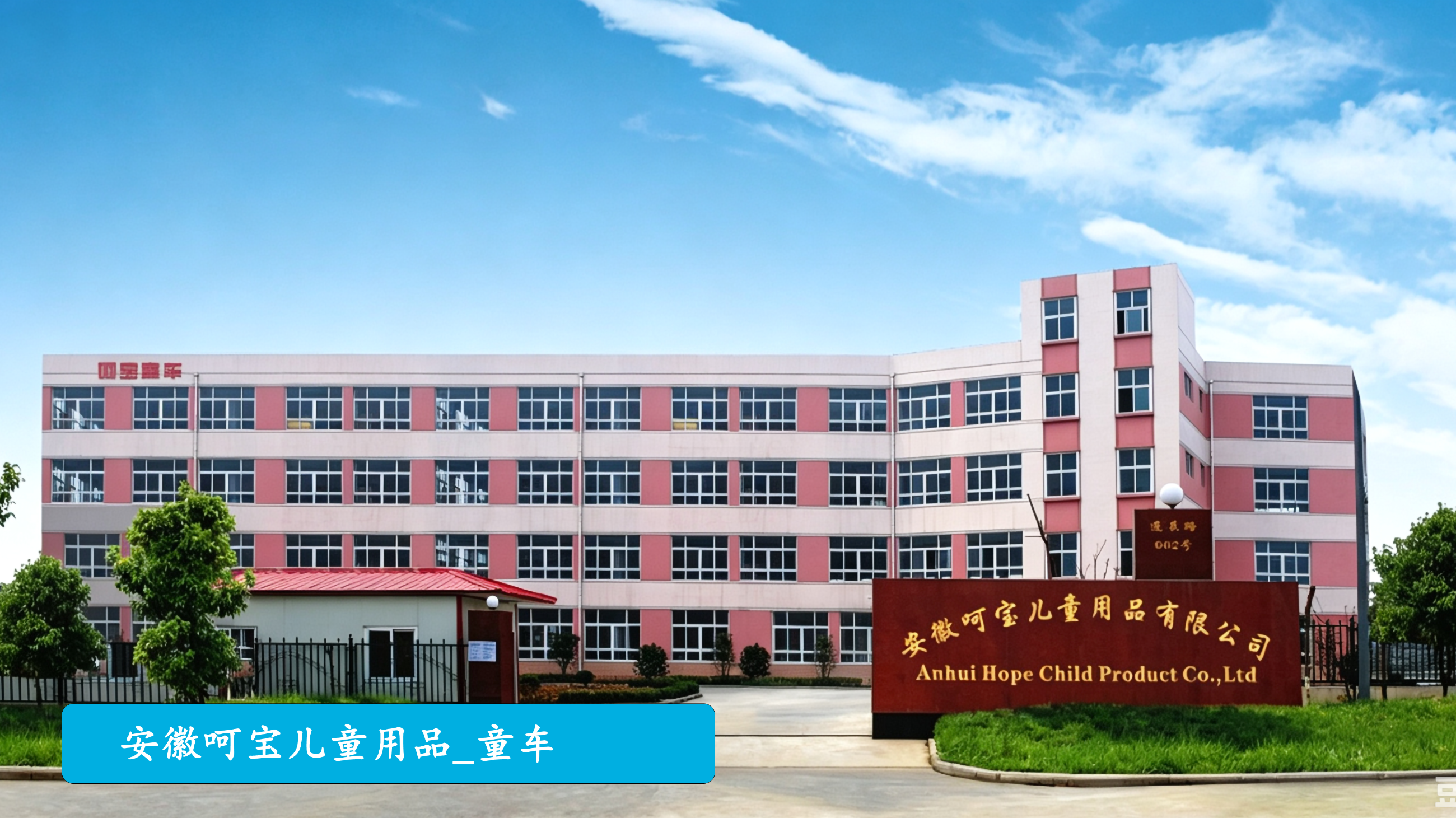 呵宝：E10 打通信息化的任督二脉