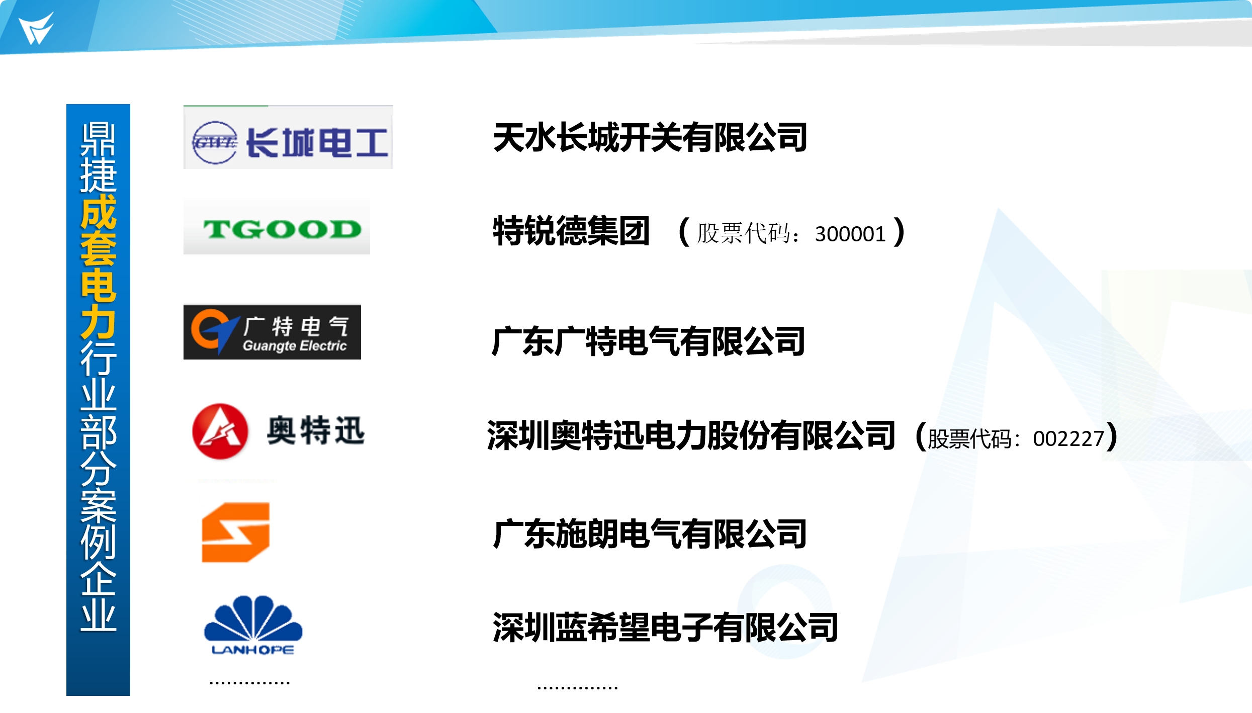 鼎新软件,苏州鼎新软件,昆山鼎新软件,鼎新ERP