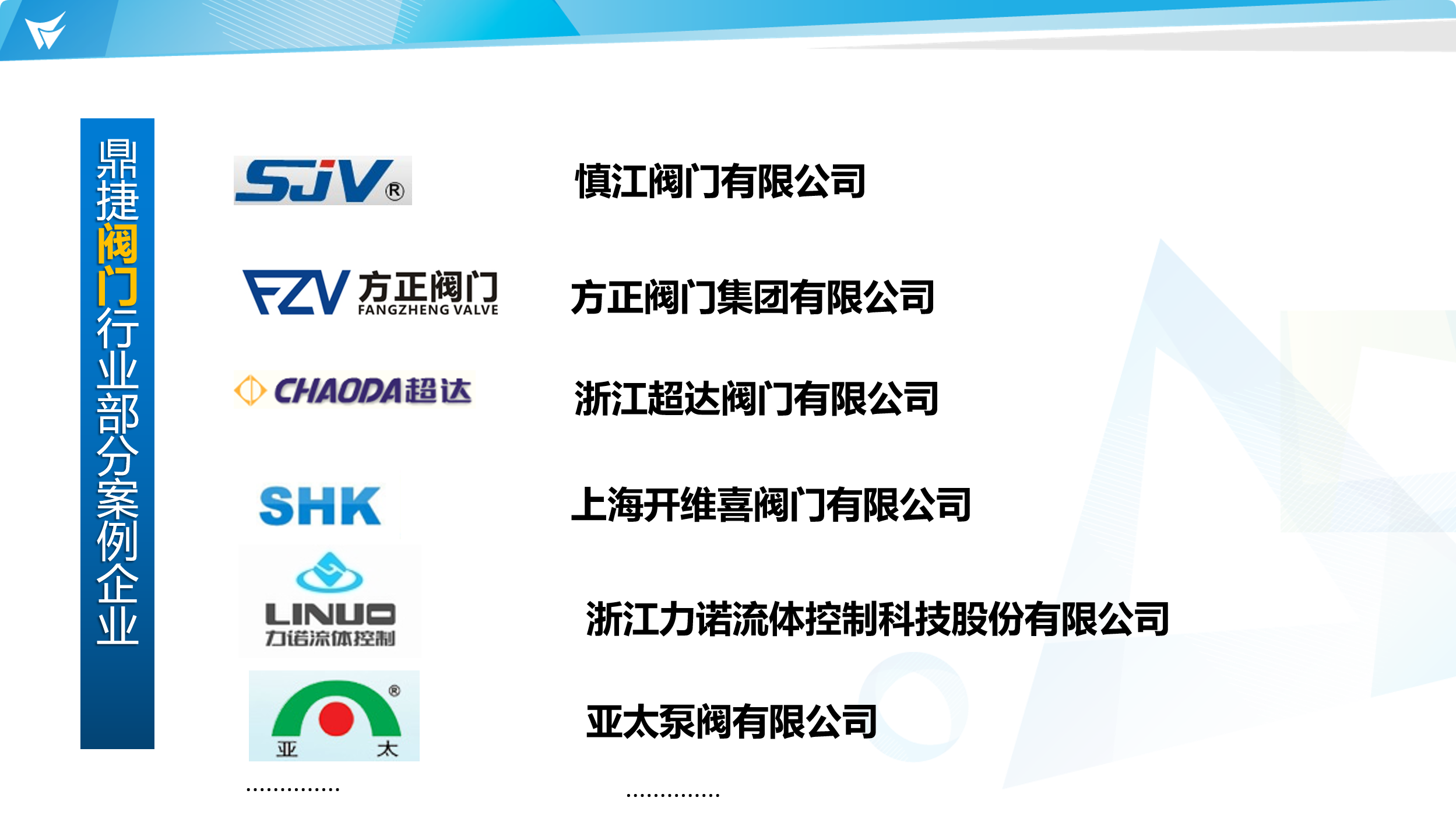 鼎新软件,苏州鼎新软件,昆山鼎新软件,鼎新ERP