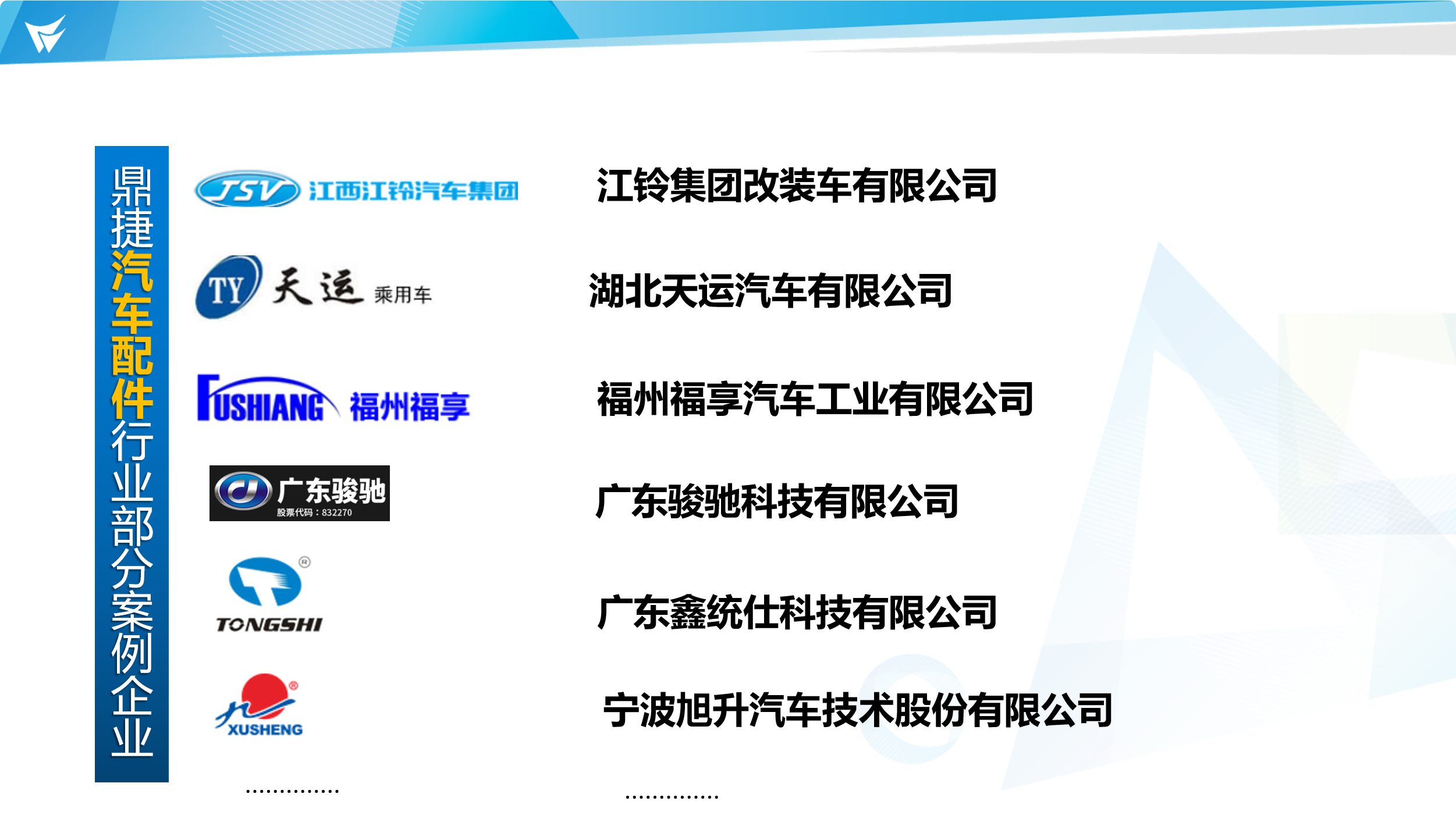 鼎新软件,苏州鼎新软件,昆山鼎新软件,鼎新ERP