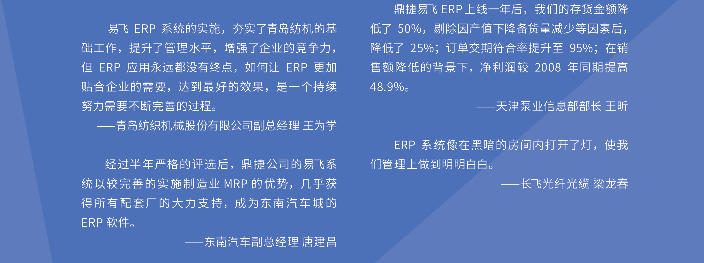 鼎新软件,苏州鼎新软件,昆山鼎新软件,鼎新ERP