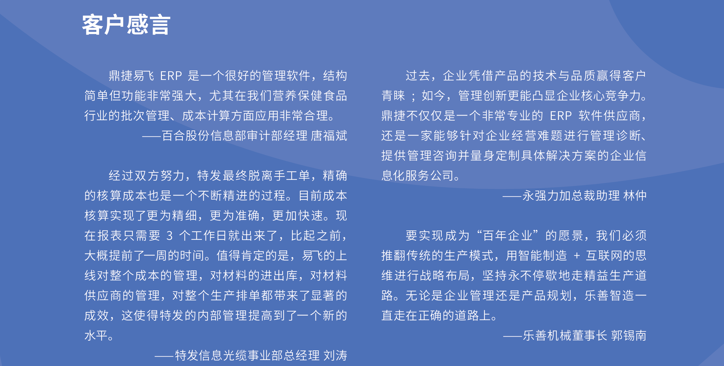 鼎新软件,苏州鼎新软件,昆山鼎新软件,鼎新ERP