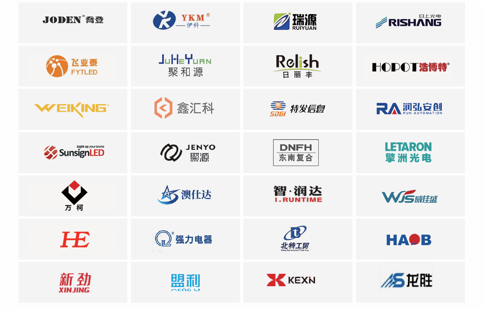 鼎新软件,苏州鼎新软件,昆山鼎新软件,鼎新ERP