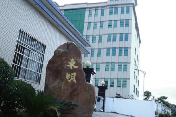 鼎新软件,苏州鼎新软件,昆山鼎新软件,鼎新ERP