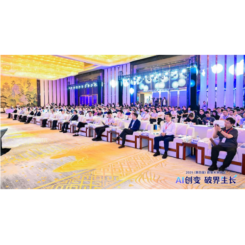 中国电子报-鼎捷数智董事长兼总裁叶子祯：未来世界每个人都会有不止一个智能体分身