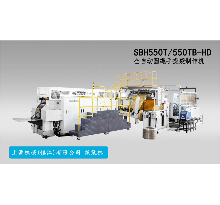 上豪机械：以信息化为支点，携手鼎捷打造未来智能工厂