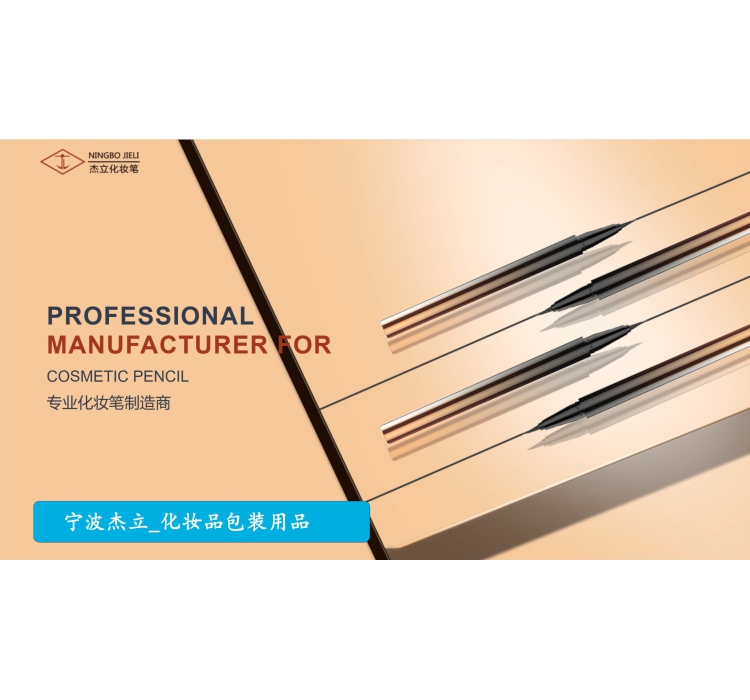 品质与效率并进，杰立携手鼎捷打造行业标杆智能工厂