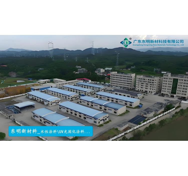 东明新材料：把控配方核心竞争力 打造化工行业隐形冠军