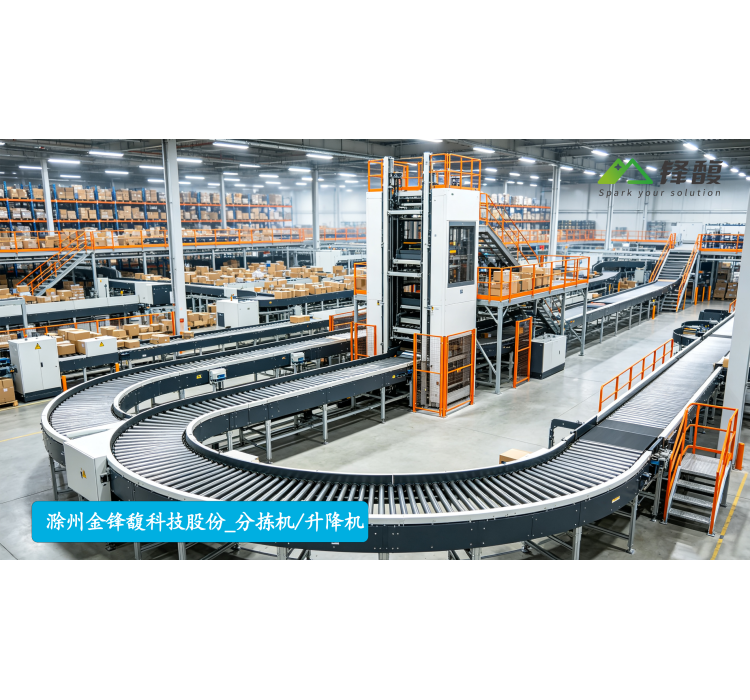 金锋馥：三大管控体系 铸就&ldquo;钢筋铁骨&rdquo;