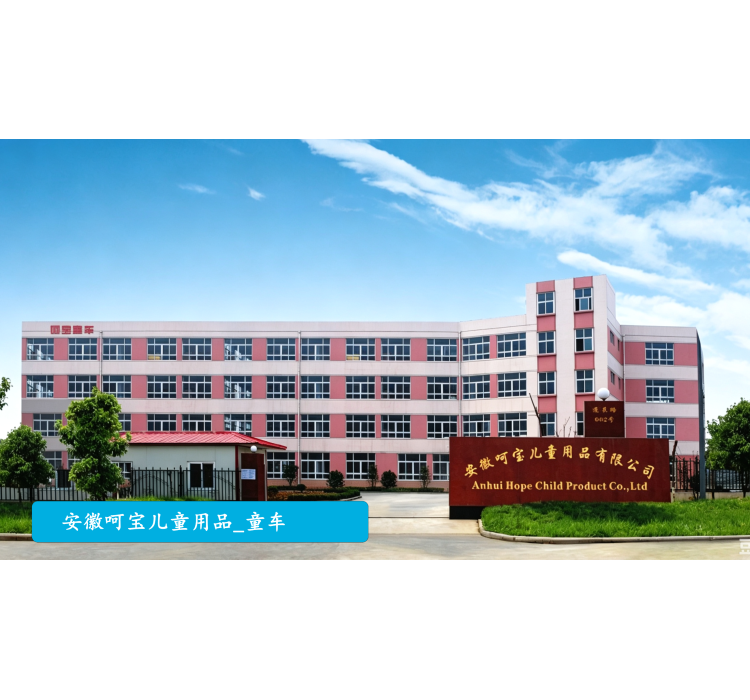 呵宝：E10 打通信息化的任督二脉