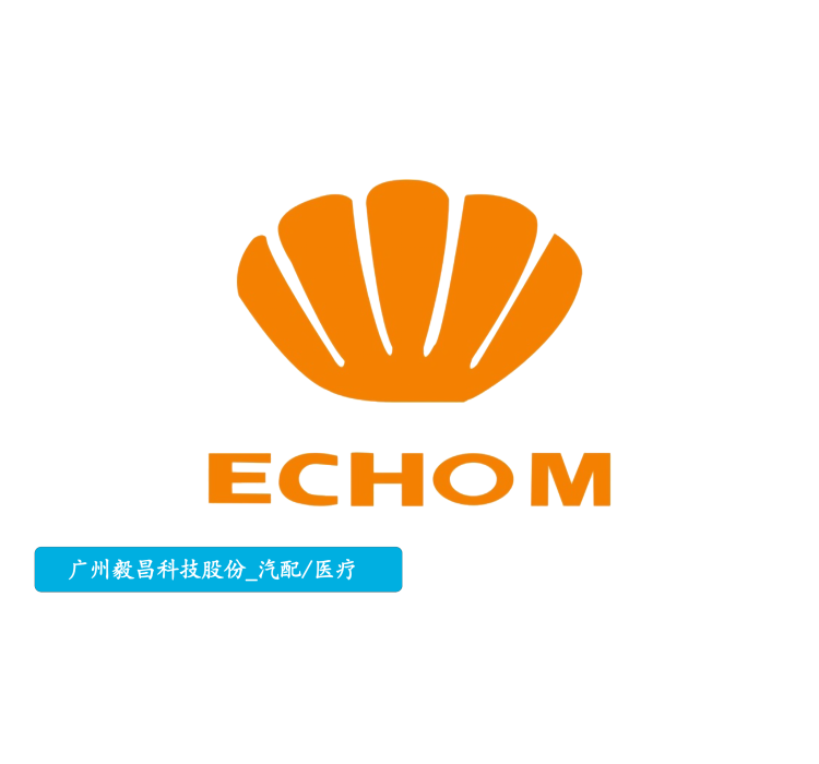 毅昌科技：深化IT变革 释放管理潜能
