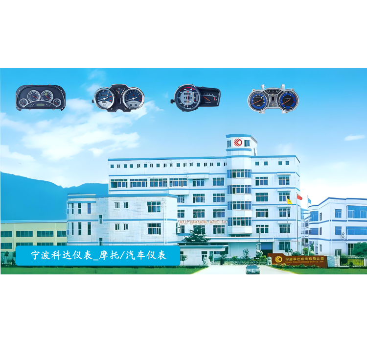 宁波科达：「不破不立」 借IT变革开创经营新局面