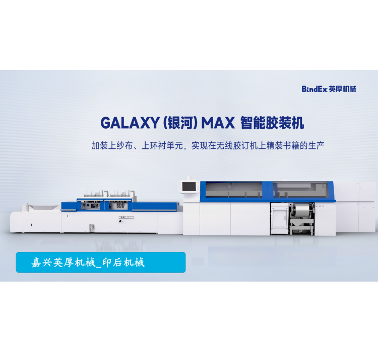 英厚机械：信息化革新 迎战大型装备&ldquo;智造&rdquo;新时代